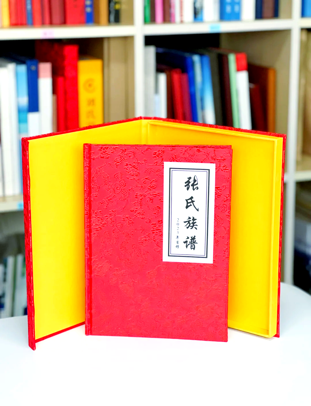 通辽家谱印刷